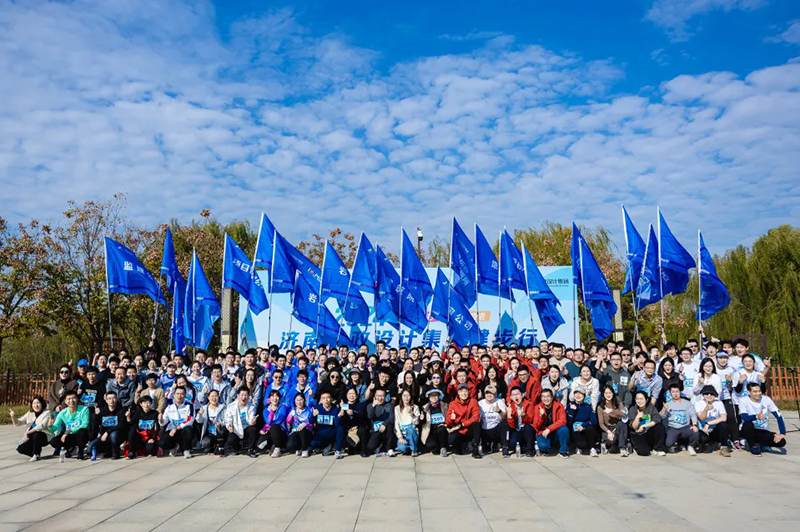 快樂健步行,攜手共奮進(jìn)